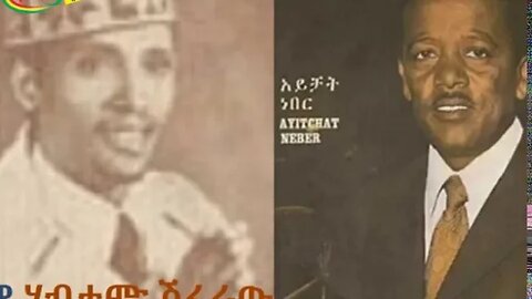 Ethio 360 Hule Addis Tewelde Beyene (Teborne) Sunday Sept 6, 2020