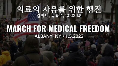 코로나 폭정에 항의하는 수천의 사람들 (오스트리아, 미국)