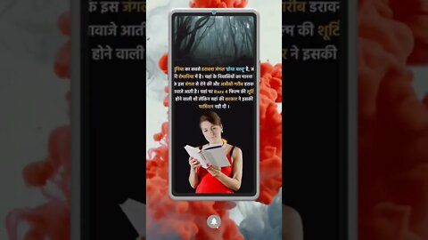 Motivational Quotes Intresting Facts & research #shorts #ytshorts #knowledge #motivation #yogi