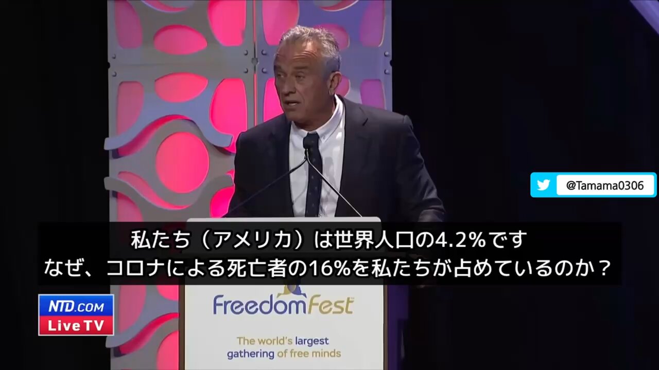 【コロワク】接種率の低い国とアメリカのコロナ死亡率比較、検閲の話など