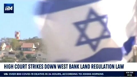 Israeli High Court Strikes Down West Bank Land Regulation Law!