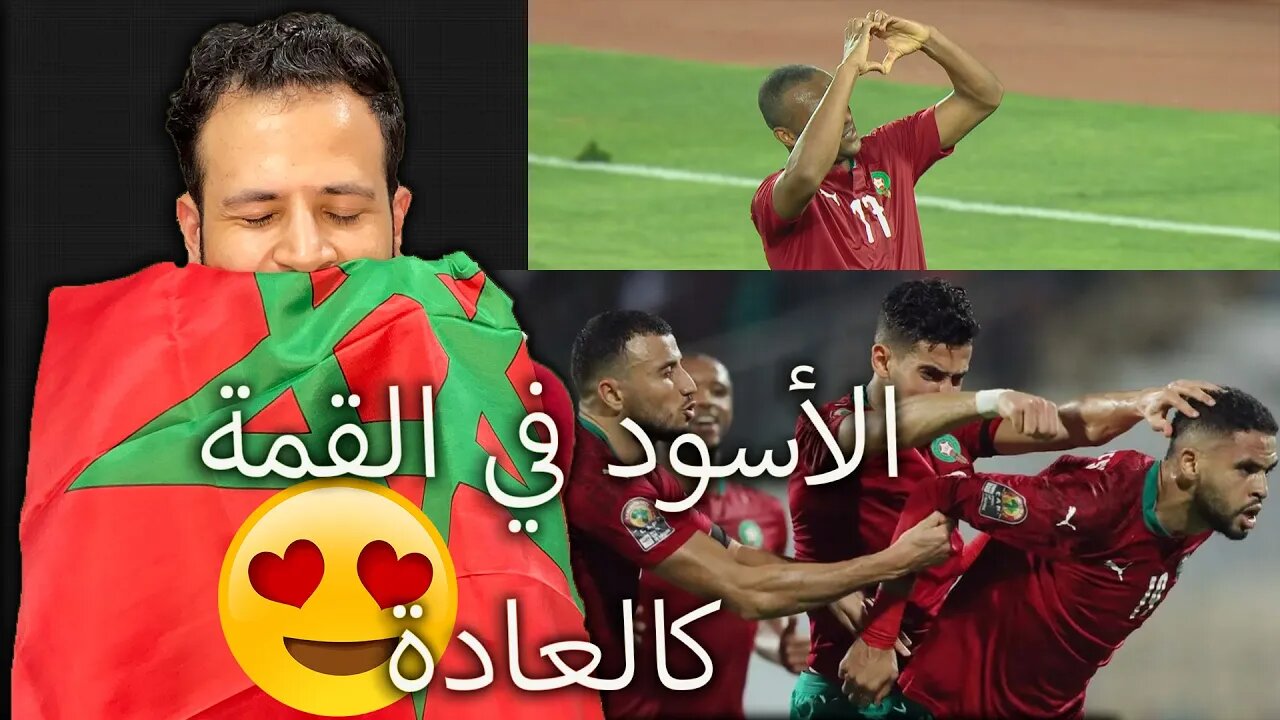 ديما مغرب كالعادة | ردة فعل فلسطيني على مباراة المغرب وجنوب افريقيا 2/1 | فوز مستحق وفي القمة ديما ❤