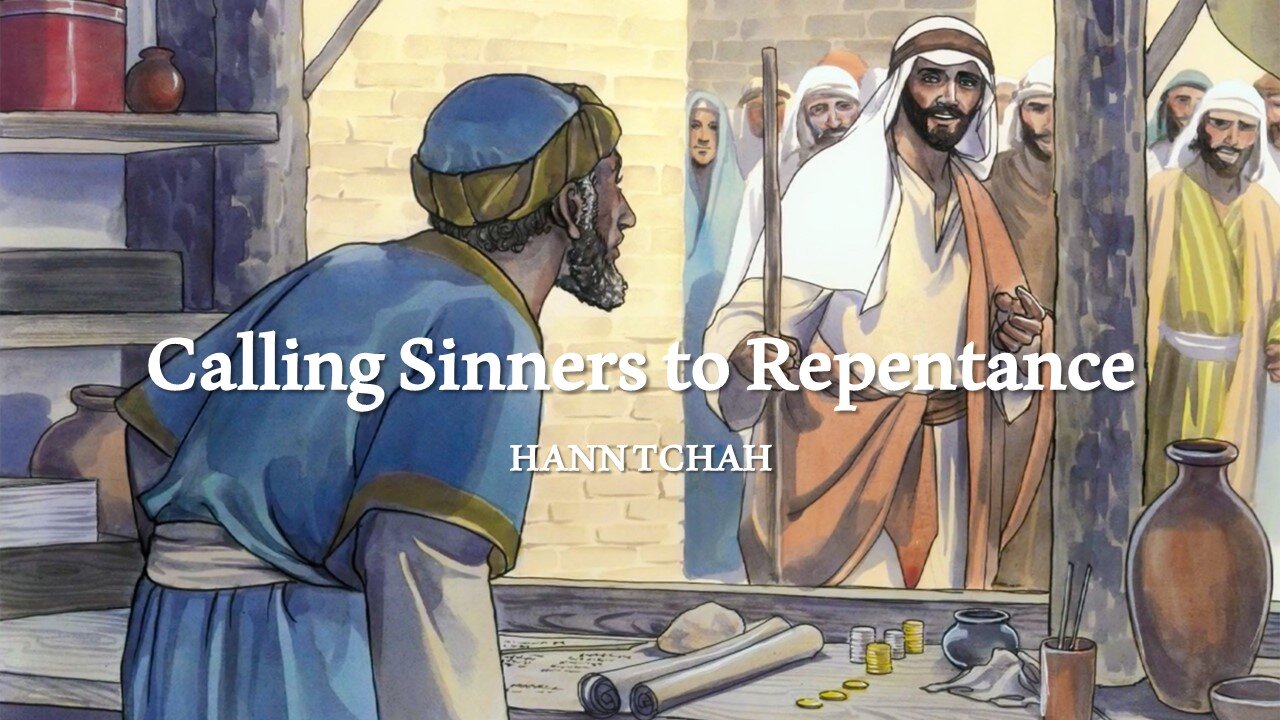 Calling Sinners to Repentance (Luke 5:27-32) 죄인들을 불러 회개케 함