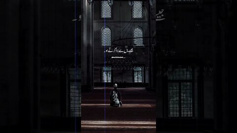 @discover-Islam-With-us #viral #tranding #foryou #allahﷻ #rehman #rahim #gunna #ytviral #ytstudio