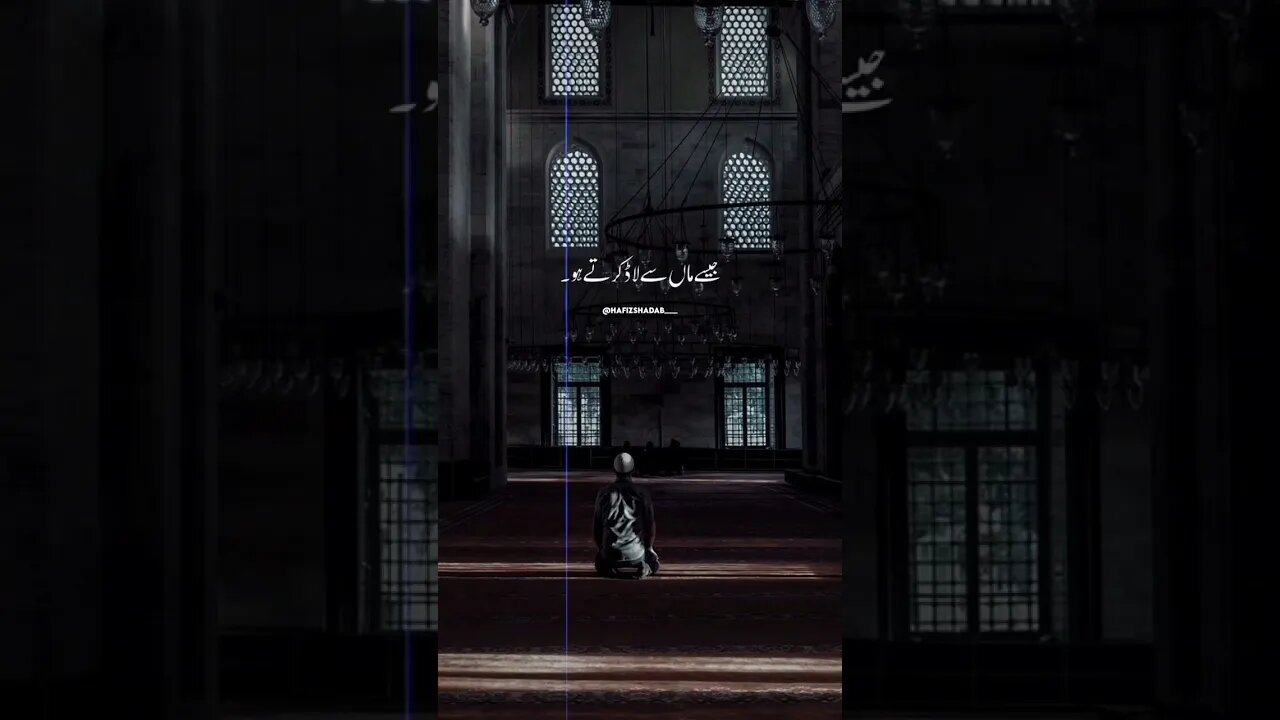 @discover-Islam-With-us #viral #tranding #foryou #allahﷻ #rehman #rahim #gunna #ytviral #ytstudio
