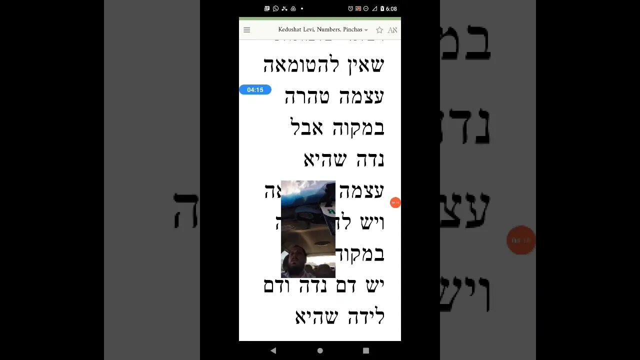 Kedushas Levi Parshas pinchas