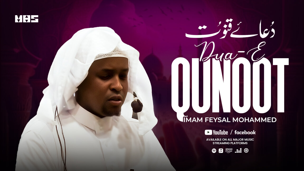 Dua-E-Qunoot (دعاء القنوت): A Powerful Supplication for Muslim Ummah