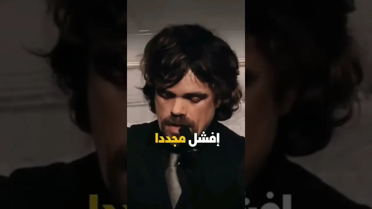 مقطع قصير | مدبلج بصوتي 🎙️