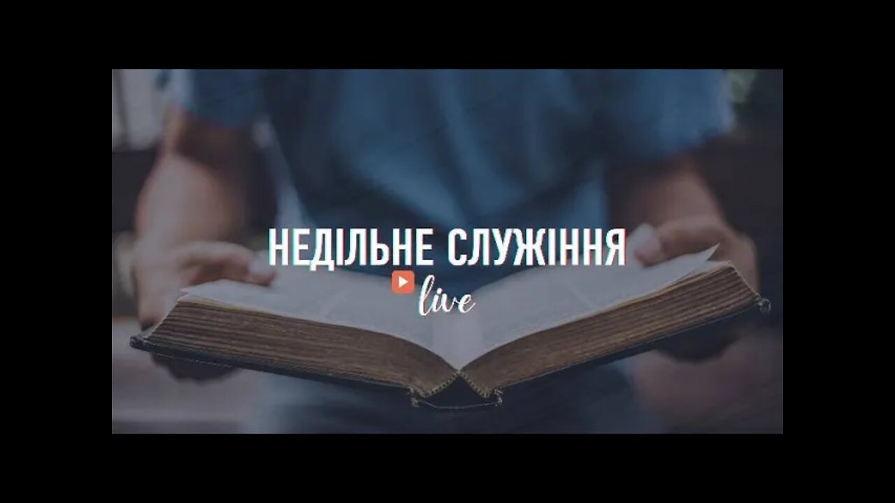 "Недільне служіння" - Living Hope 10.04.2022 #LHY