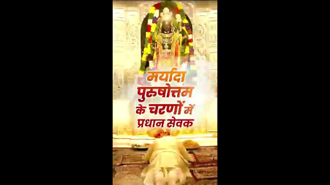 Narendra modi @Ram Mandir