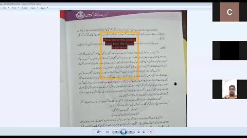 URDU B CLASS 7 14 12 20