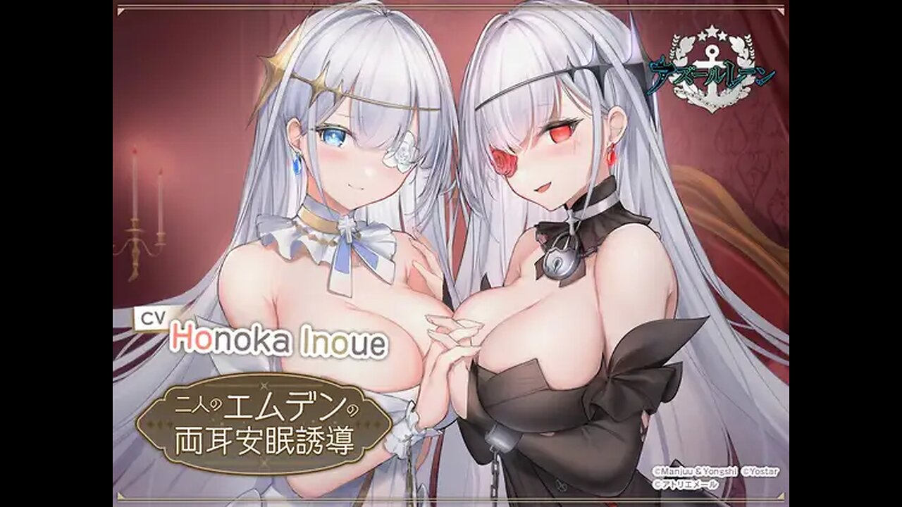 [Azur Lane ASMR] Sink Into Slumber With Emden