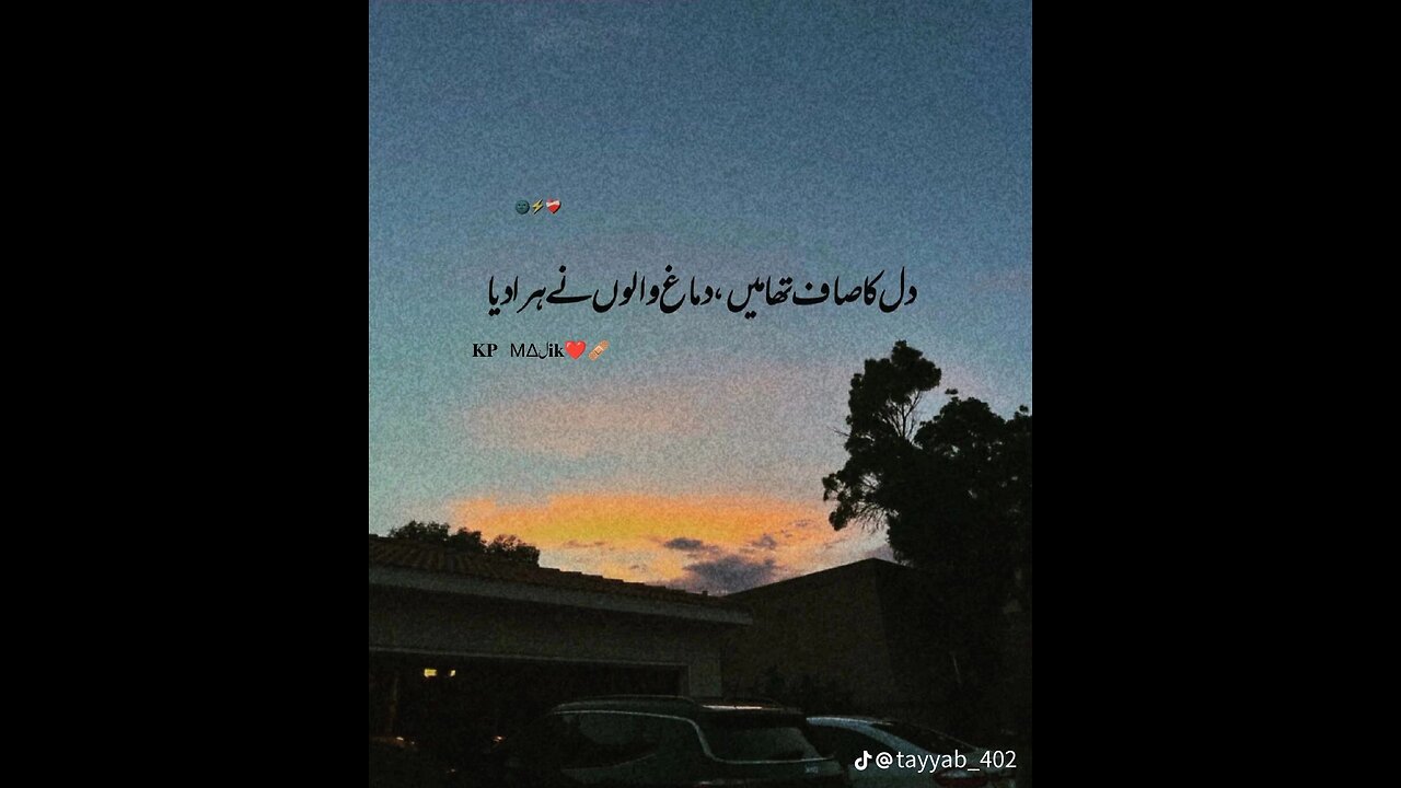 Jumma mubarak