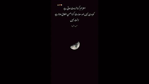 Husn e Akhlaq❤🥀 || whatsp status