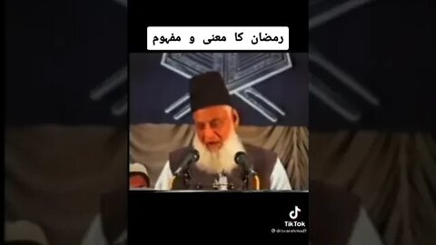 Pakistani Dr israr Ahmed special