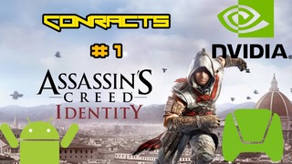 Assassin's Creed Identity - IOS/Android HD Walkthrough Shield Tablet Mission Contract 1 (Tegra K1)