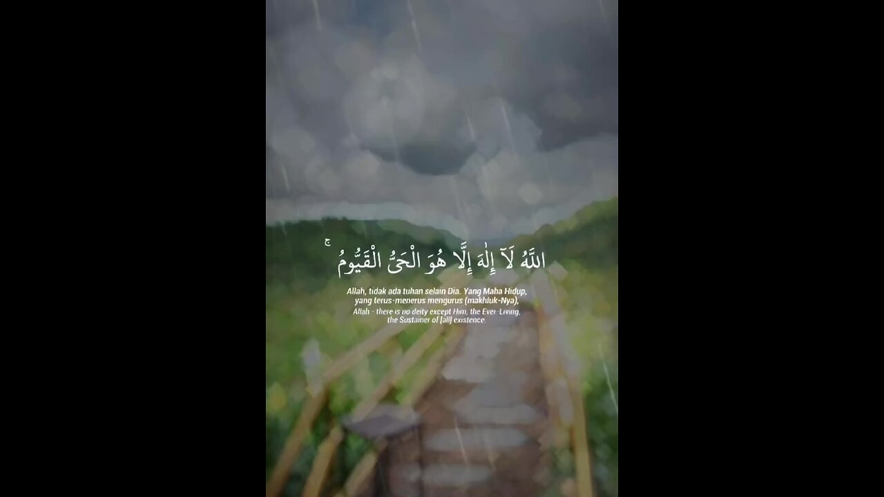 Surah Quran