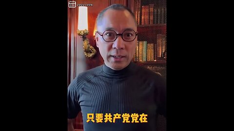 #shorts 20221006文贵先生GETTR： #共产党：全世界的经济、政治、武器扩散、太空安全、人类安全、环保问题，都会归到中国共产党身上去。共产党不买单，就是中国人买单！