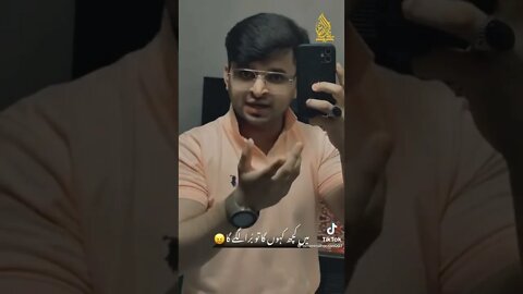 پیڑا ہور تے....................... #shorts