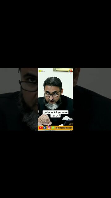 بچہ وہ نہیں کرتا جو آپ اسے کہتے ہیں.