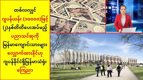 ကမ္ဘာ့ကာကွယ်ရေးအသုံးစရိတ်က ၂ဝ၂၂ ခုနှစ်အတွင်း စံချိန်တင်မြင့်တက်ခဲ့