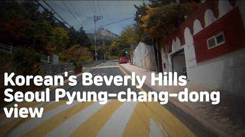 #Seoul #Korea #village Koreans Beverly Hills! Seoul Pyung-chang-dong view and Bookhan mountain!