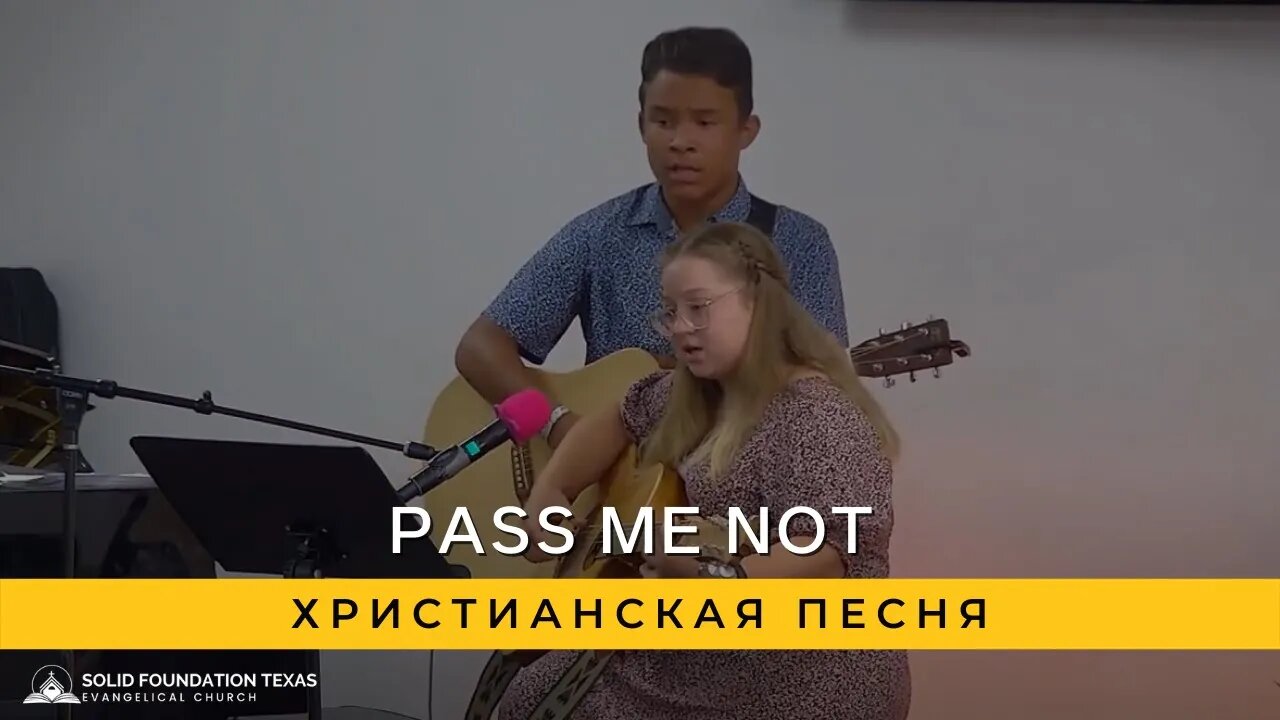 Pass Me Not | Song | Христианская Песня