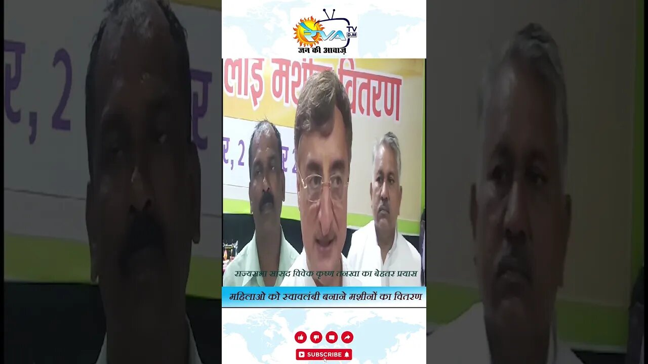 mahilao ko aatamnirbhar banane #vivekkrishnatankha ka behtar prayas