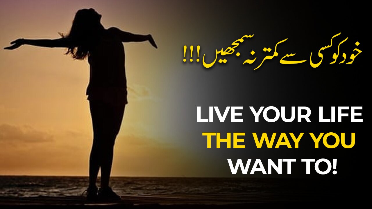 Will Power! |Live your life the way you want to!| Best Motivational Video | 9 News HD