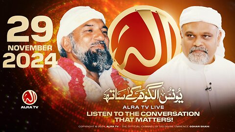 ALRA TV Live with Younus AlGohar | 29 November 2024