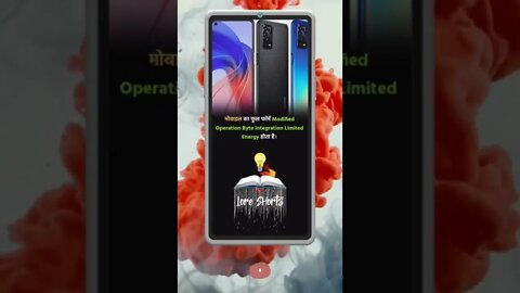 Intresting & Amazing Facts #shorts #ytshorts #ias #ips #upsc #youtubeshorts #viralreels