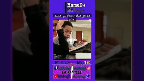 #memesmaroc #marocmemes #moroccanmemes #humor #humormaroc #instamemes #lolmaroc #instahumor