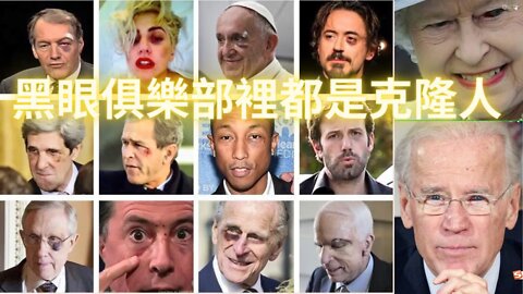 突襲馬拉歌的視頻已經被作為呈堂證供保存起來；12個第五密度的高等存有保護量子投票系統5B所有證據都被記錄在案；坦克人是來自Atlas的長老MINOEE？黑眼俱樂部都是克隆人？史上最燒腦的一集