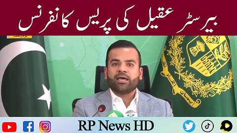 Barrister Aqeel Press Conference