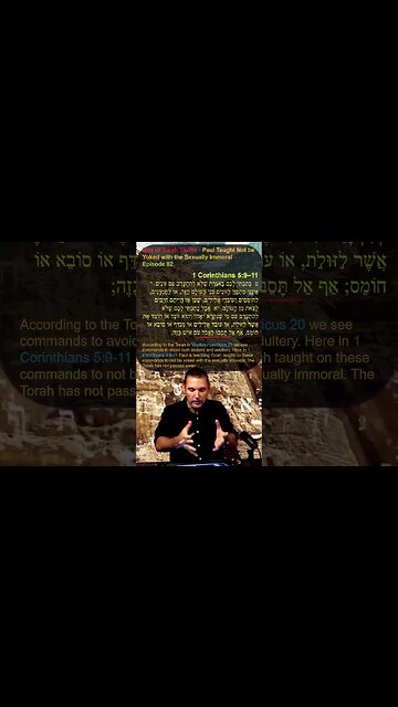 Bits of Torah Truths - Paul Taught Not be Yoked with the Sexually Immoral - Episode 82