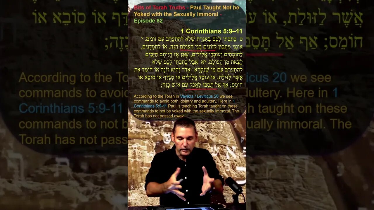 Bits of Torah Truths - Paul Taught Not be Yoked with the Sexually Immoral - Episode 82