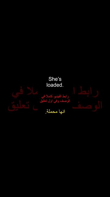 تعلم الانجليزية - she's loaded #shorts