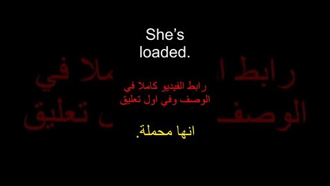 تعلم الانجليزية - she's loaded #shorts