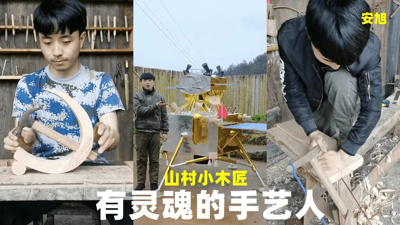 山村小木匠“奇思妙想”巧手打造精美木质品，有想法有魄力追求梦想新生活，网友称赞有灵魂的手艺人