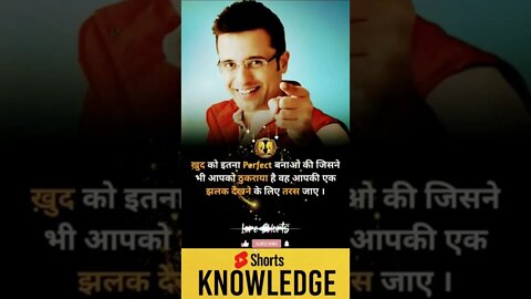 Motivational Quotes Intresting Facts lifestyle #shorts #motivation #ytshorts #knowledge