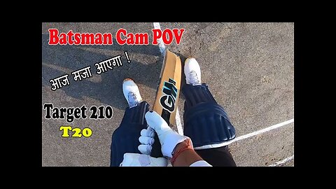 Batsman Helmet Camera FPV !