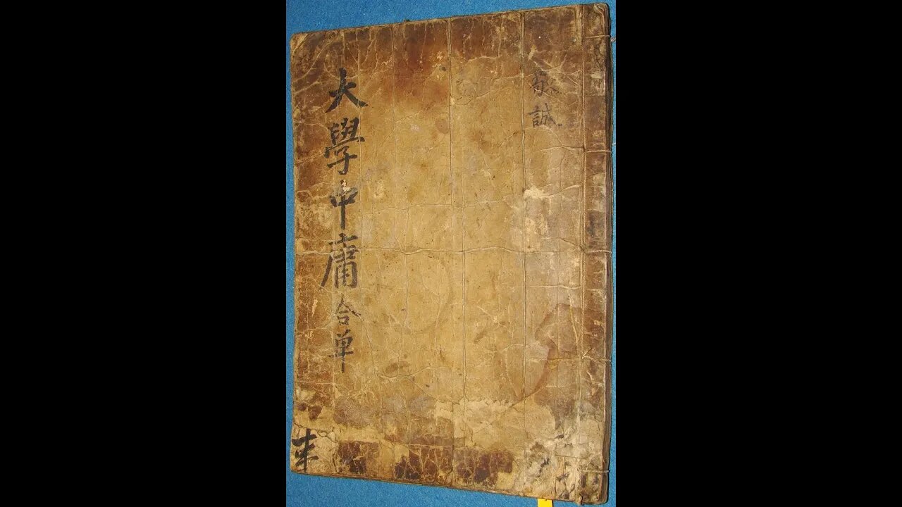 어쩐지 고전이 읽고 싶더라니, 김훈종, 논어, 맹자, 동양철학, 북튜브, 삶과 죽음의 문제는 실존의 전부다, 동양철학, 사서삼경, 대학,중용, 고전낭독, 한문번역