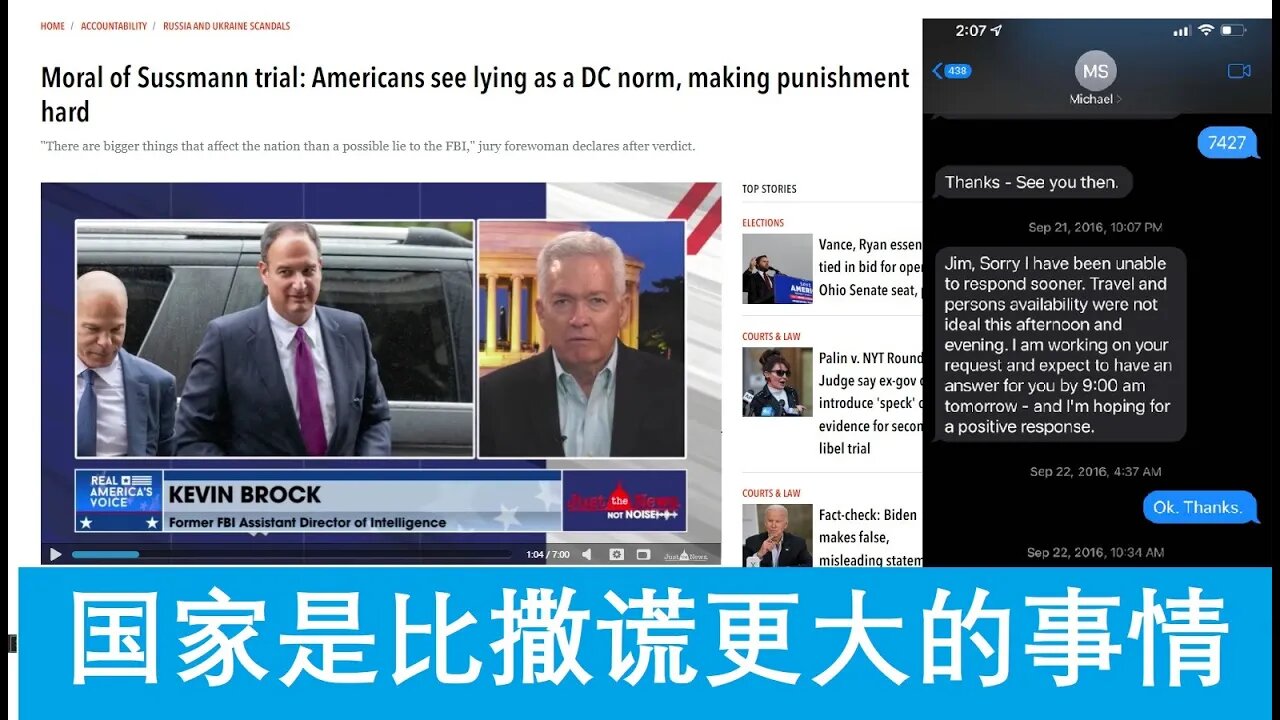 为了国家,我们不要管有没有撒谎的问题! - 20220601
