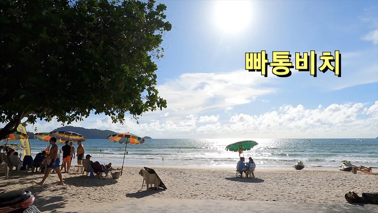 70 Thailand Phuket - 빠통비치(Patong Beach) 걷기