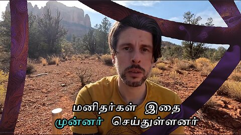 நாம் அனைவரும் உலகத்தை மாற்றுவதற்கு முடிவு செய்தால், ஒன்றாக எப்படி இருக்கும்?