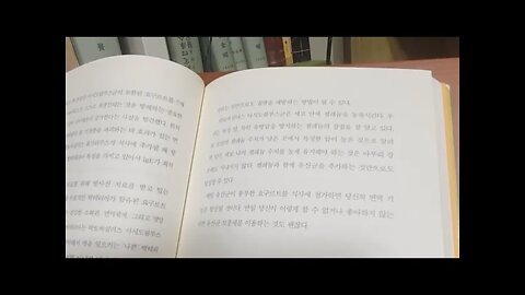 30일 면역사용설명서, 로나 반데르하에게, 스테롤, 스테롤린, 타액효소, 섬유소, 차전자피, 아마씨, 견과류
