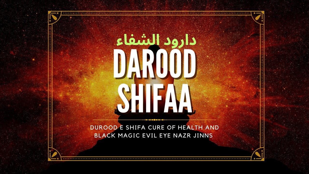 DUROOD E SHIFA Cure Of Health and Black Magic Evil Eye Nazr Jinns