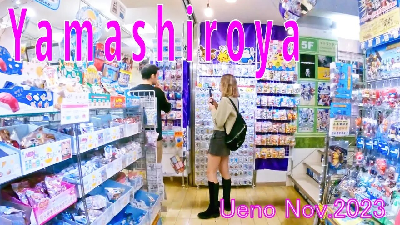 Yamashiroya Toy Store, Ueno Nov.2023【GoPro】ヤマシロヤ 上野 おもちゃ専門店 ２０２３年１１月 Part 3 of 6