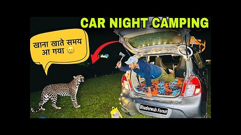 खाना खाते समय कार के पास आ गया Car Night Camping In Bhaderwah Dangerous Forest Of Jammu & Kashmir