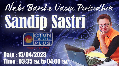 SANDIP SASTRI (Astrology)